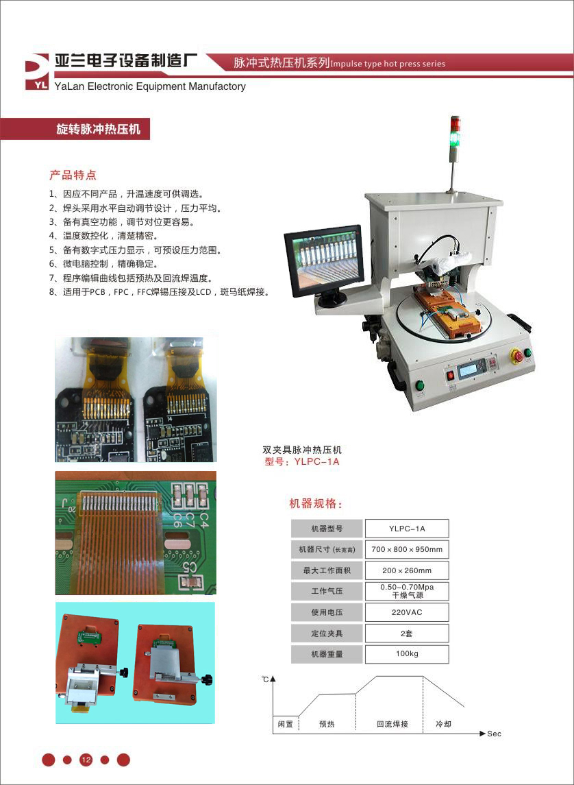 新澳网2024官方网站