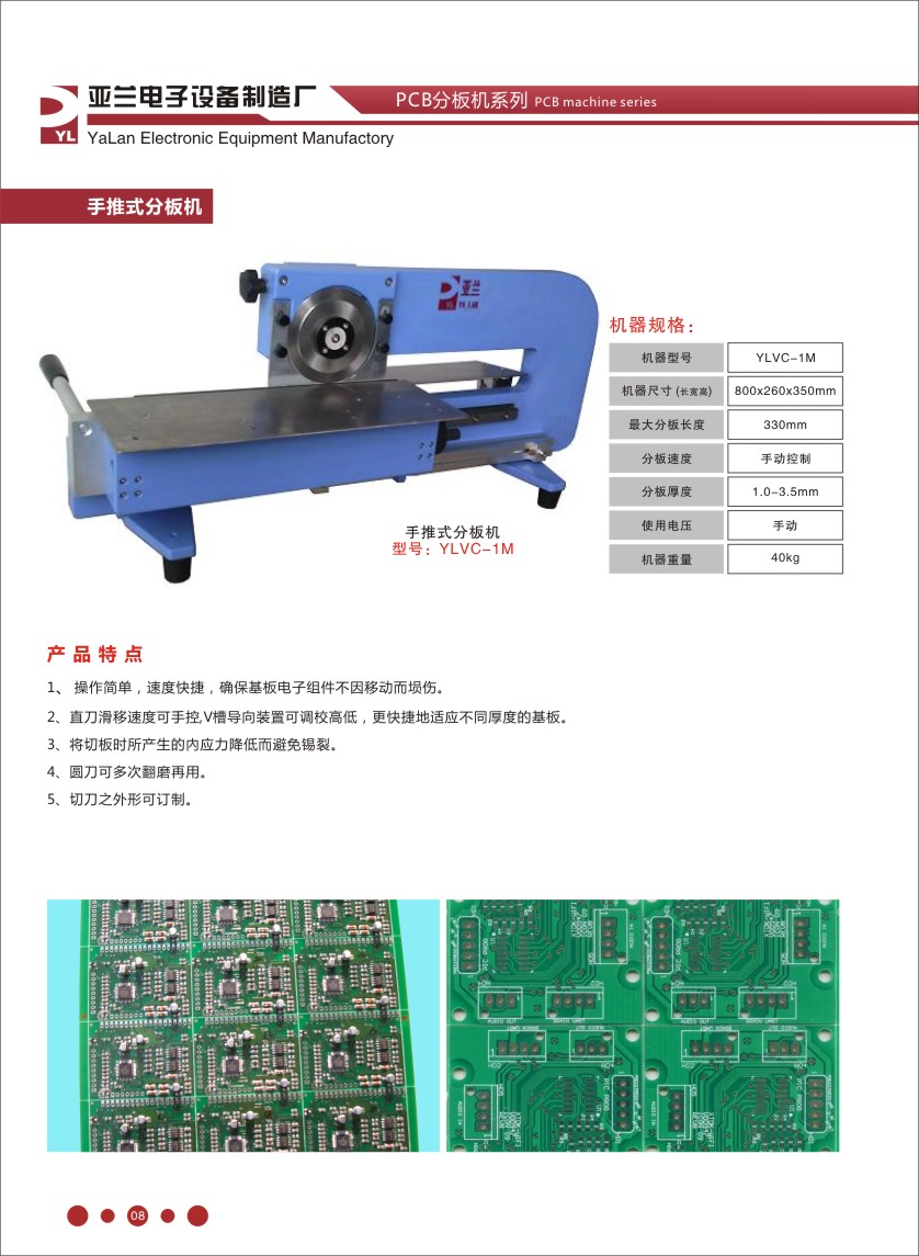 新澳网2024官方网站