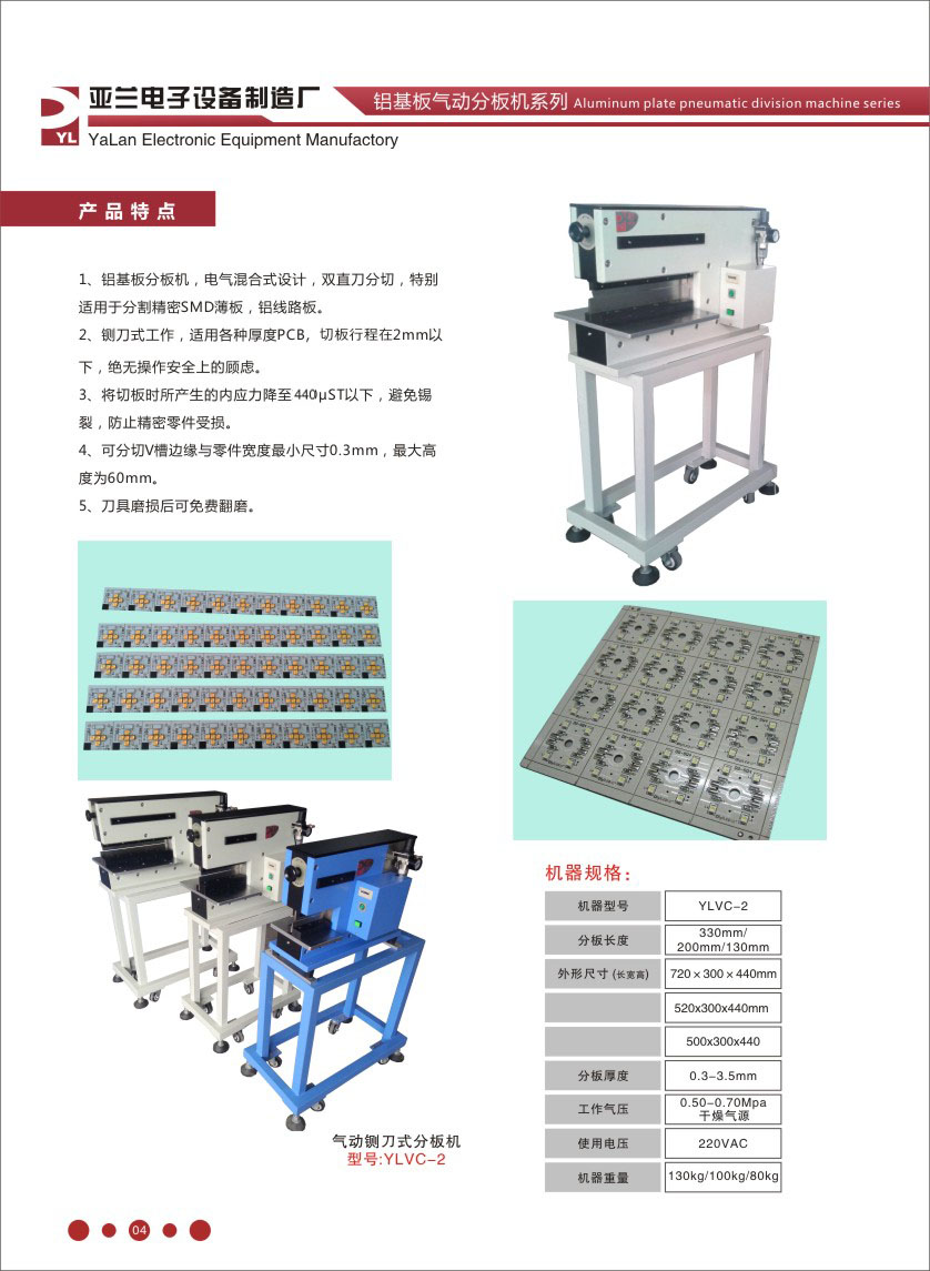 新澳网2024官方网站