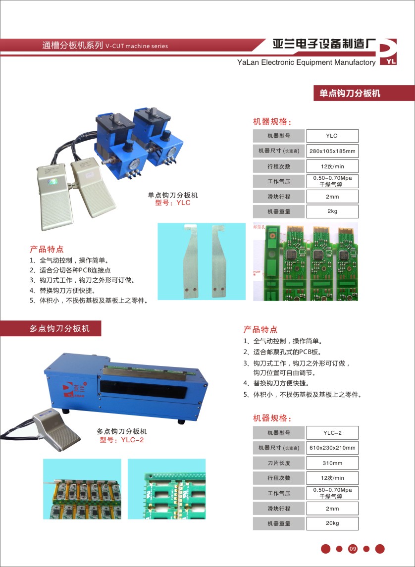 新澳网2024官方网站