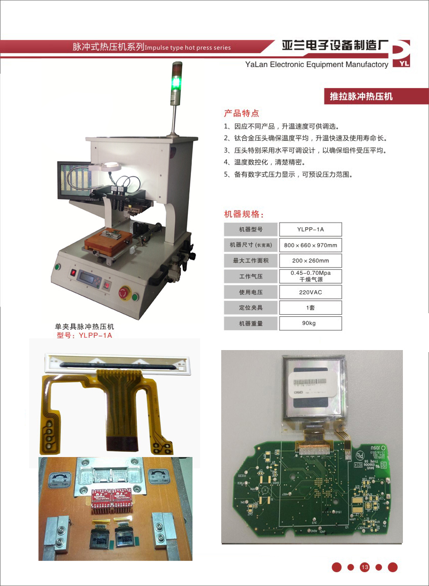 新澳网2024官方网站