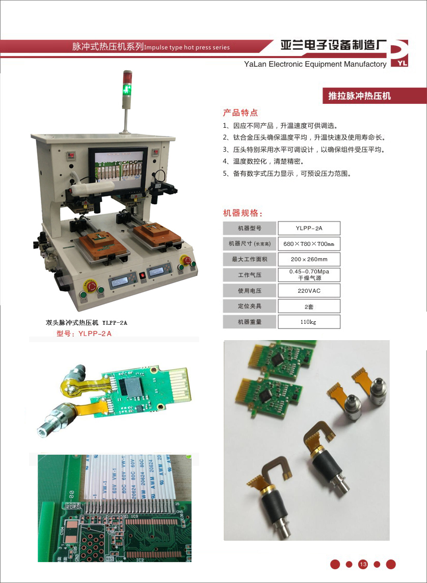 新澳网2024官方网站