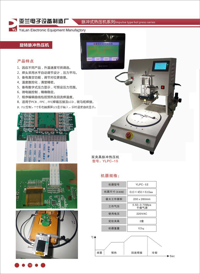 新澳网2024官方网站