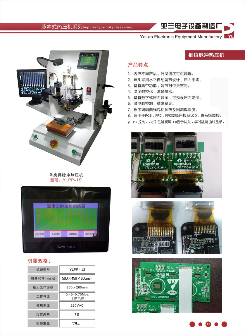 新澳网2024官方网站